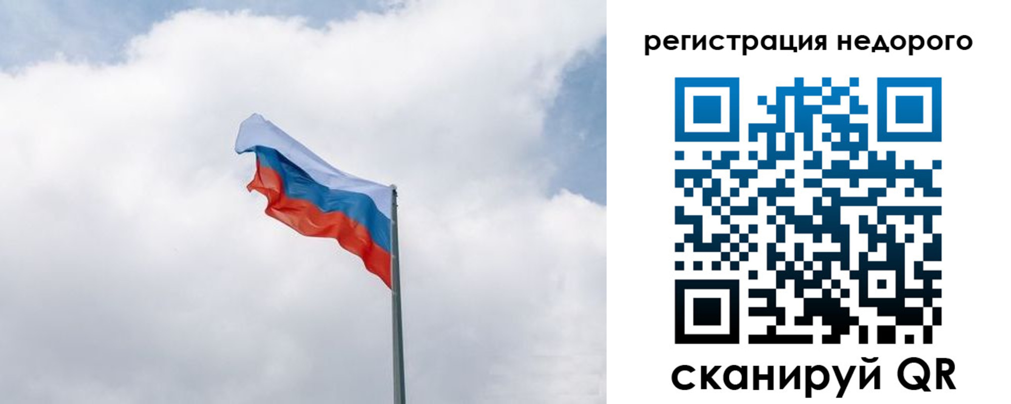 прописка штамп в Октябрьске