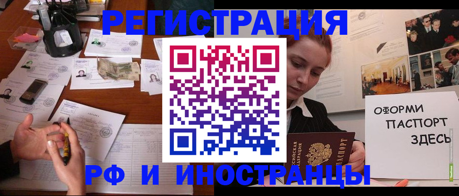 регистрация для школы в Октябрьске
