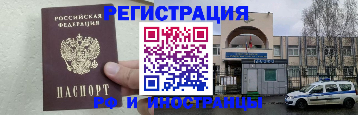 пропишу в квартире в Октябрьске