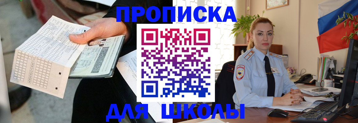 регистрация для дет. сада в Октябрьске